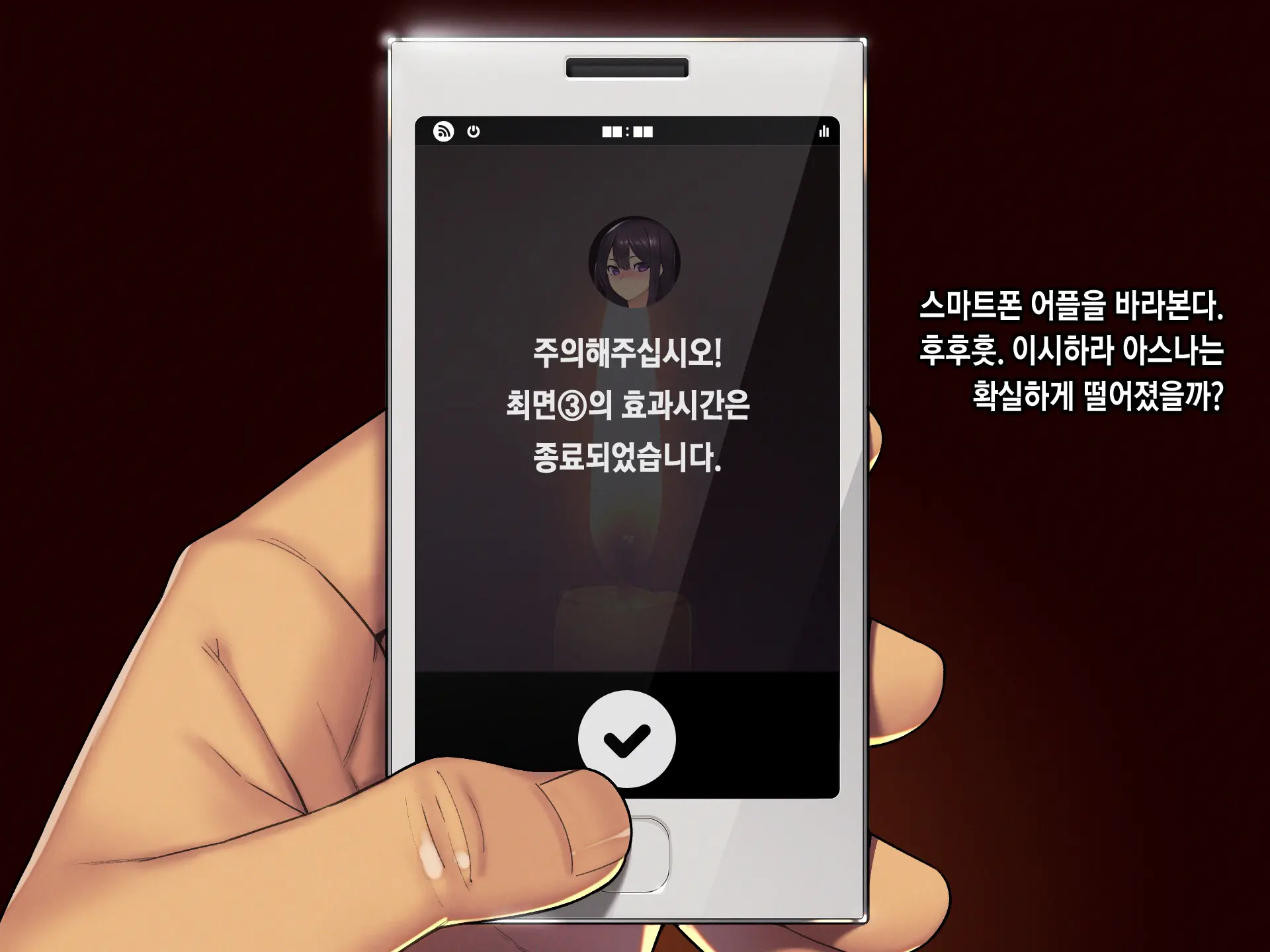 Saimin Netori Himitsu Shidou ~Kyokon No Chuunen Taiiku Kyoushi Ni Netorare Nakadashi Rape Sareta Kanojo~ | 최면네토리비밀지도 ~거근의 중년 체육교사에게 네토라레 질내사정레이프 당한 여자친구~